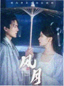 悬疑推理剧 无声证词 分镜封面
