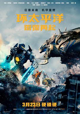 动画纪实 山脊上的信号 分镜封面