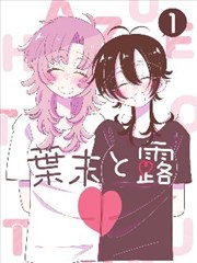 动画纪实 灯下手稿 分镜封面